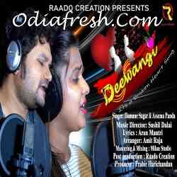 Deewangi - Odia Song
